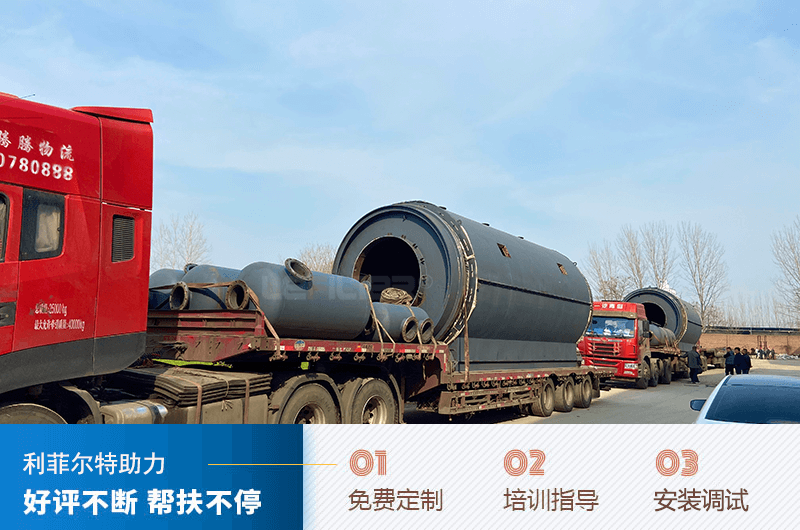 塑料煉出來的油加在汽車上有影響嗎？