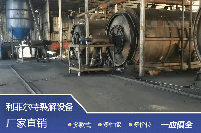廣西哪里有正規(guī)的廢舊輪胎煉油廠？