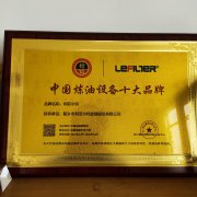 廢橡膠、廢輪胎煉油設(shè)備十大品牌