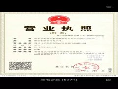 國(guó)家大力扶持的煉油行業(yè)竟是“騙局”？