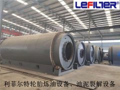 利菲爾特輪胎煉油設(shè)備庫(kù)存車(chē)間